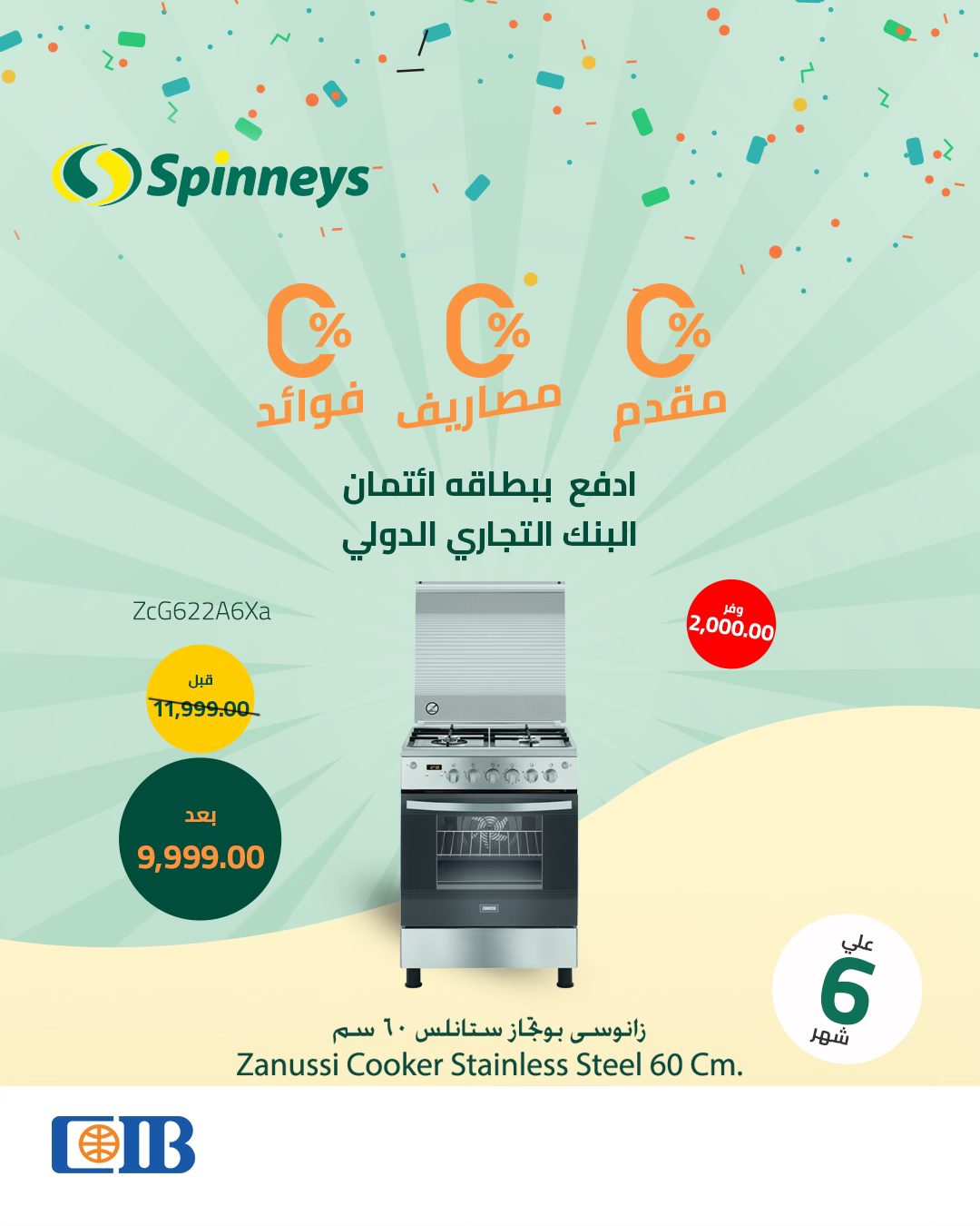 spinneys offers from 19mar to 23mar 2025 عروض سبينس من 19 مارس حتى 23 مارس 2025 صفحة رقم 18